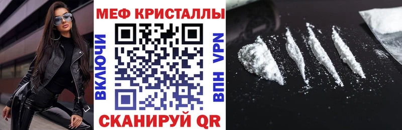 МЕФ мяу мяу  Кириллов 