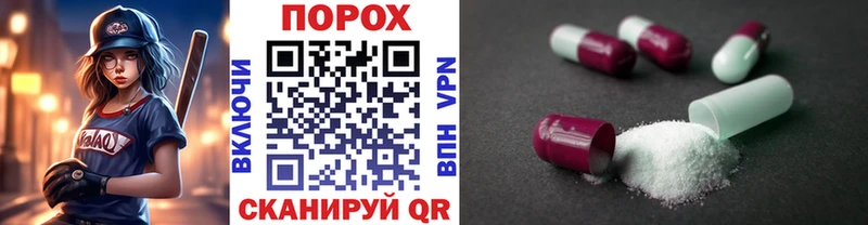 МЕТАМФЕТАМИН мет  Кириллов 