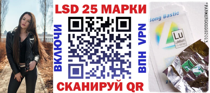 Марки 25I-NBOMe 1500мкг  Кириллов 