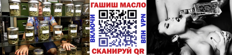 blacksprut   Кириллов  ТГК THC oil 